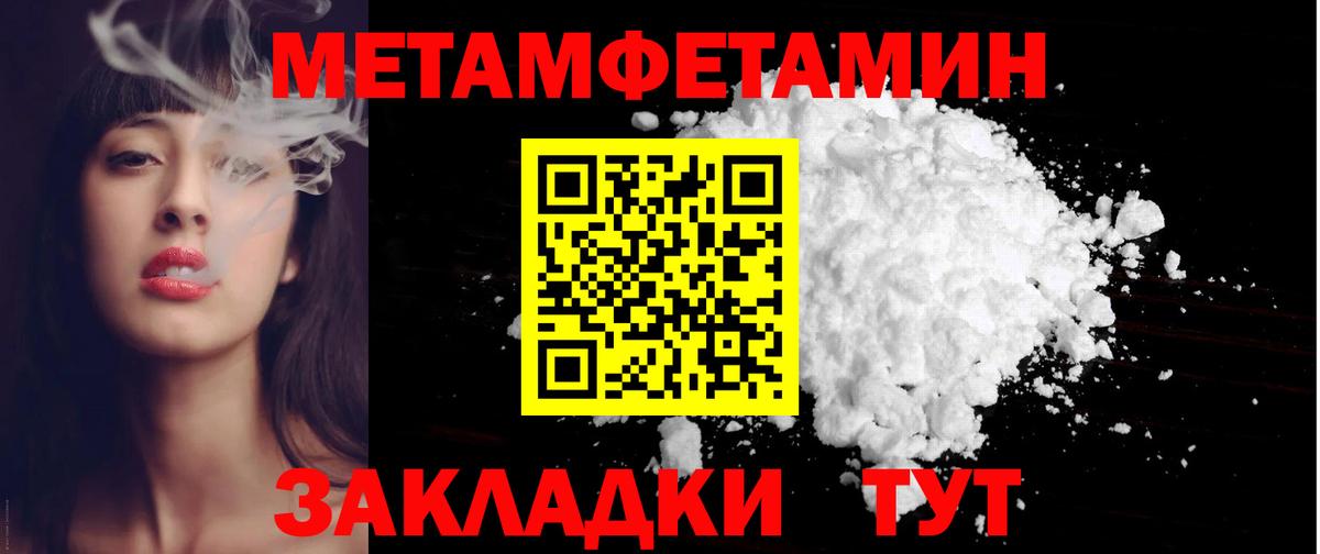 Амфетамин  АМФЕТАМИН VHQ  Вход с VPN  Топки 
