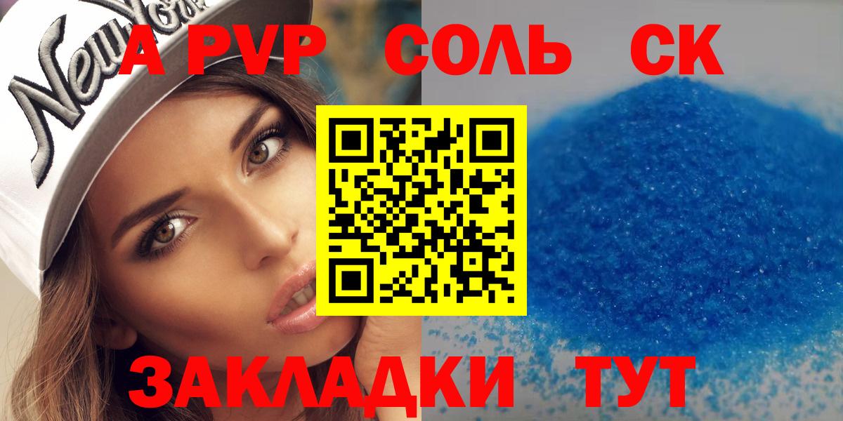 Альфа ПВП СК КРИС  Вход с VPN  Топки  Альфа ПВП VHQ 
