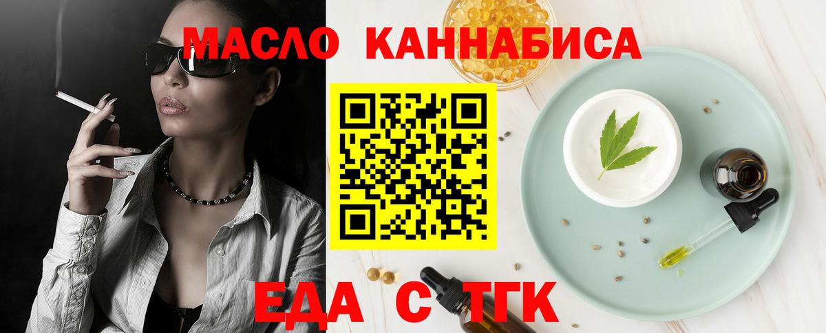 Canna-Cookies конопля Топки