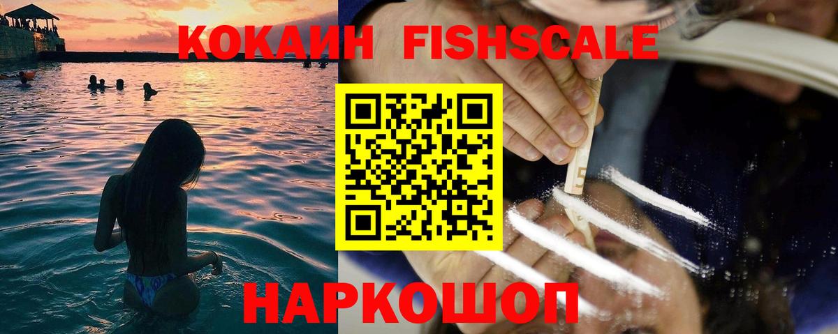 Cocaine Эквадор Топки