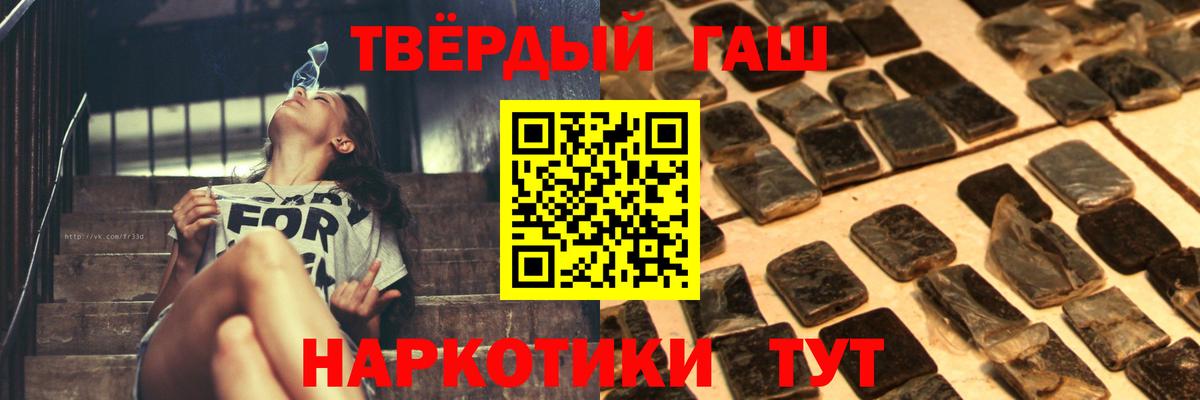 ГАШИШ хэш Топки