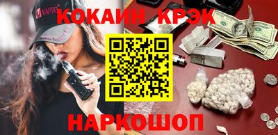 индика Первоуральск