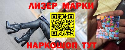 индика Партизанск