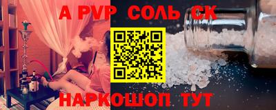 индика Партизанск