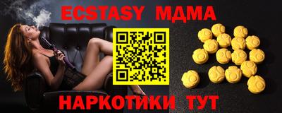 индика Первоуральск