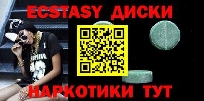 индика Первоуральск