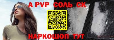индика Партизанск