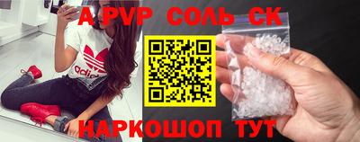 индика Первоуральск