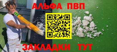 индика Партизанск