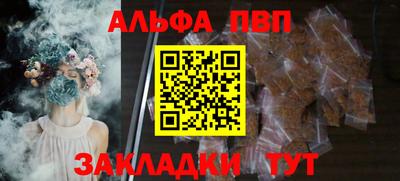 индика Партизанск