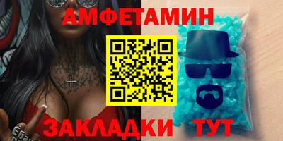 индика Партизанск