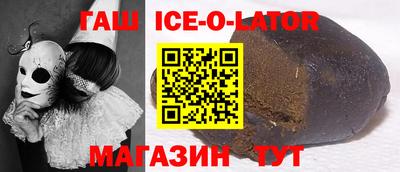 индика Первоуральск
