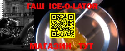 индика Партизанск
