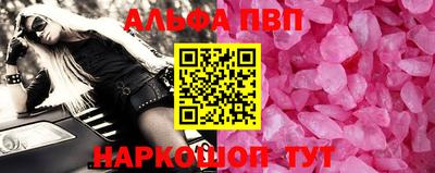 индика Партизанск