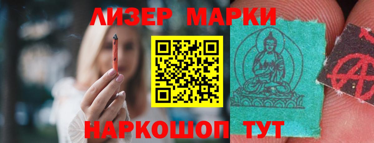 ЛСД экстази кислота  Вход с VPN  MEGA сайт  Топки 