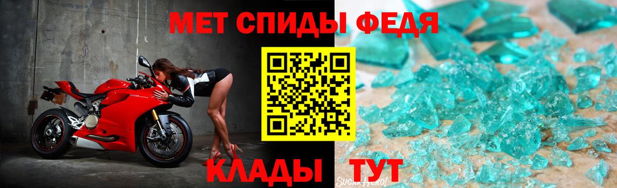 Топки  Метамфетамин  Вход с VPN  Первитин витя 