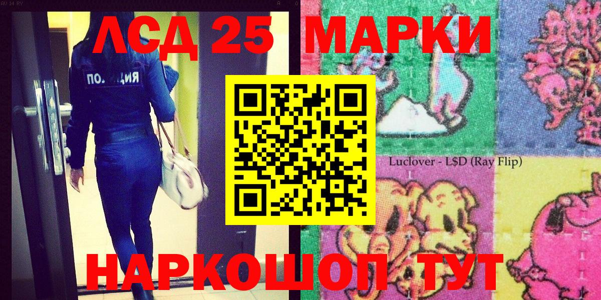 Марки N-bome 1,5мг Топки