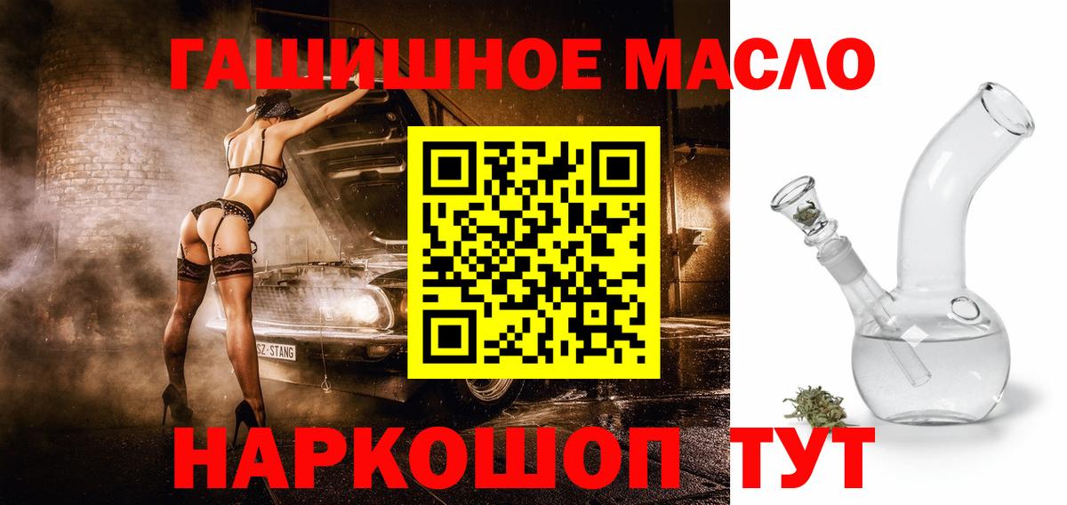 ТГК концентрат Топки